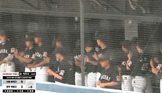 [속보] “스벅 가야지” 조롱 응원하더니…<b>배재고</b> 야구부, 전국대회 6개...