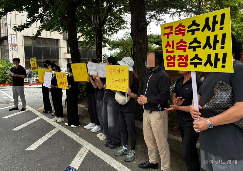 3억 패물 날리고 눈물의 파혼, 돌반지도 날렸다…수백억 피해 종로 금은방 사기 피해자들 거리로 [세상&]