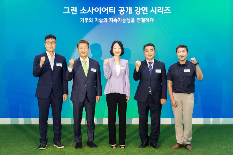 현대차 정몽구 재단, 기후테크 스타트업 공개강연 개최…“기후위기...