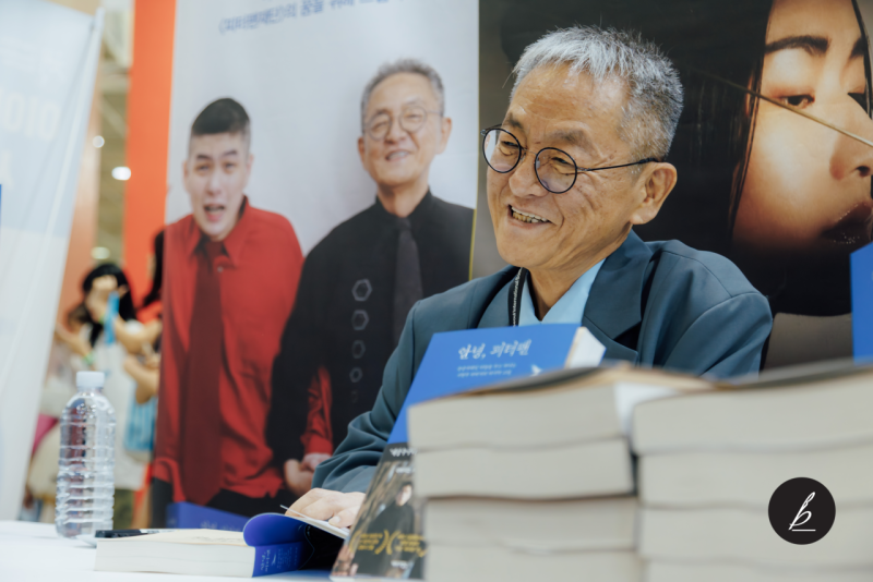 카카오 ‘브런치’의 기적…‘말기 암’ <b>아빠</b> 에세이 출간