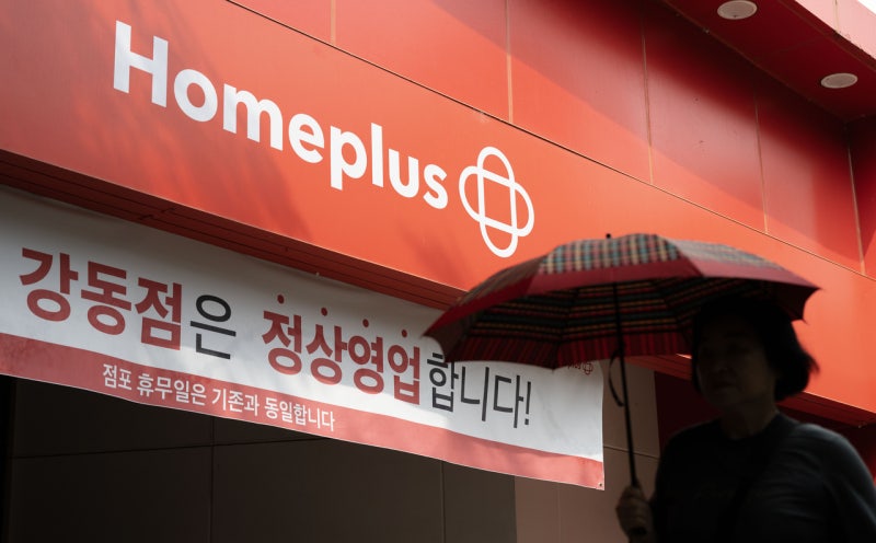메리츠, “홈플러스 회생 폐지 매우 안타까워…김병주 MBK 회장 아직...