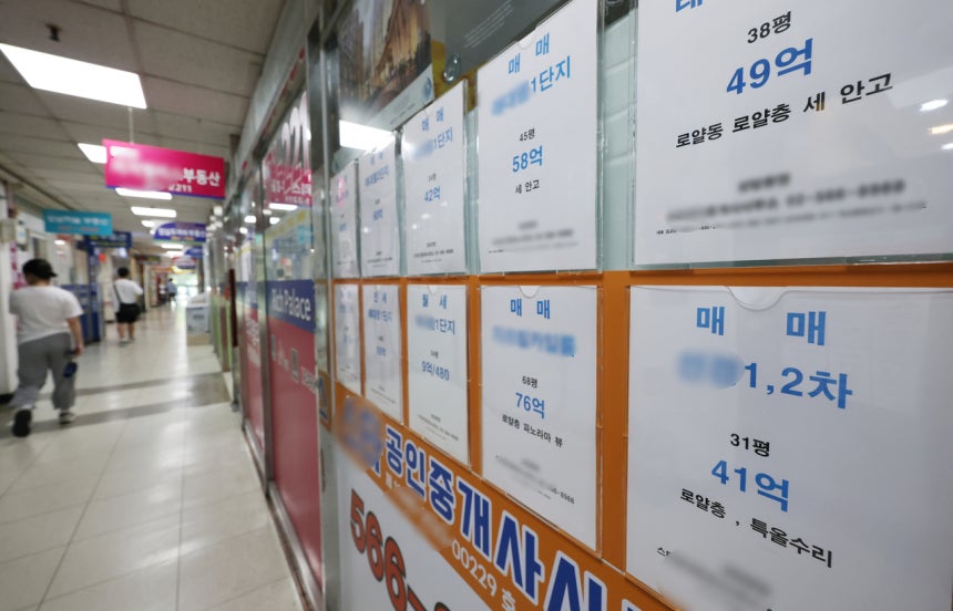 서울 강남구 한 부동산 중개업소에 매물표가 붙어 있는 모습 <연합>
