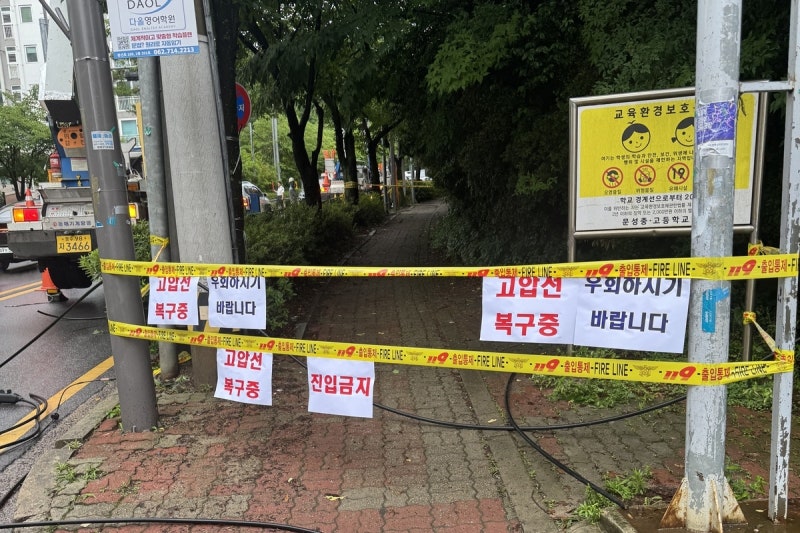 광주 봉선동 문성고 일대 145세대 2시간 <b>정전</b>