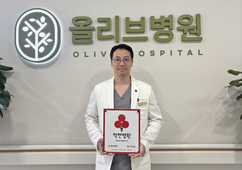 12년째 꾸준한 기부…올리브병원, 서울 사랑의열매 ‘착한병원’ 가입