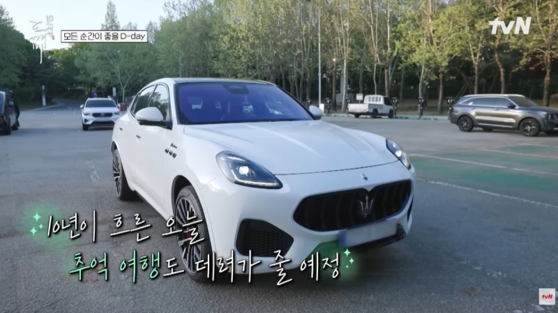 날이 좋아서, 날이 적당해서…공유·김고은, 마세라티 타고 ‘도깨비...