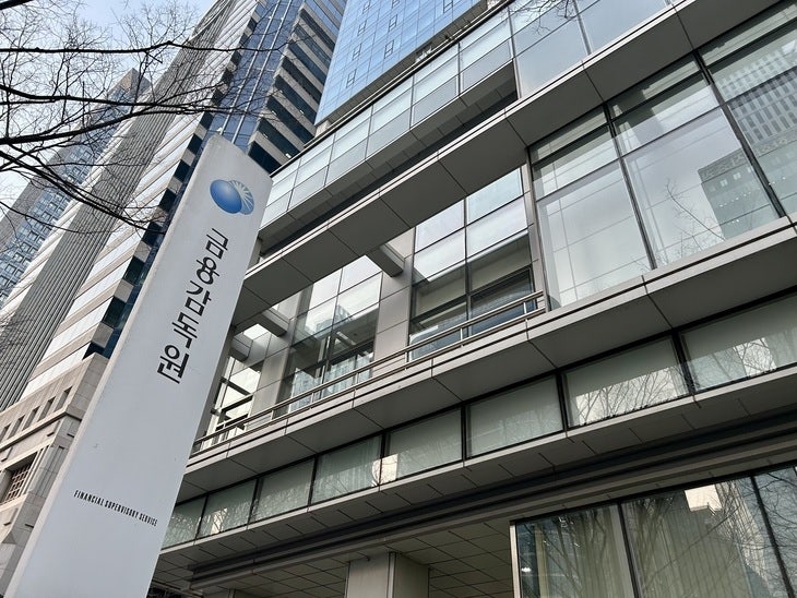 디지털자산 시장 침체에…금감원 퇴직자 거래소 대신 로펌으로 몰려