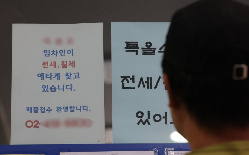 6월 <b>전세사기 피해</b> 548건 추가 결정…LH, 9707호 매입