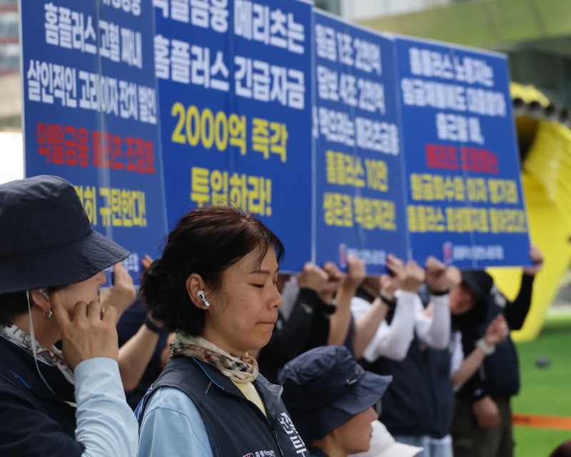 회생 폐지된 홈플러스…밀린 월급·퇴직금 어디서 받나