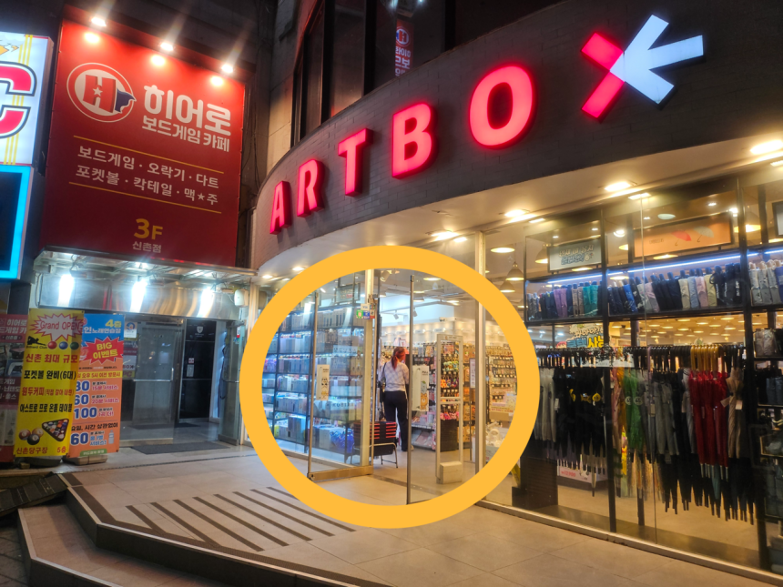 7일 서울 서대문구 한 잡화점의 입구가 전면 개방된 채, 에어컨이 가동되고 있다. 김광우 기자.