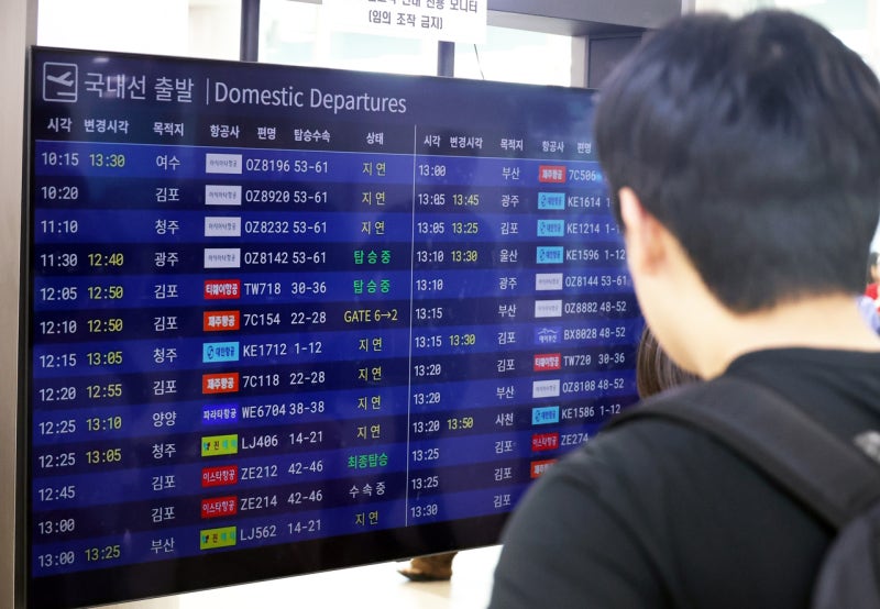 <b>제주공항</b>, 강풍에 <b>결항</b> 105편…발 묶인 체류객 3000명 이상