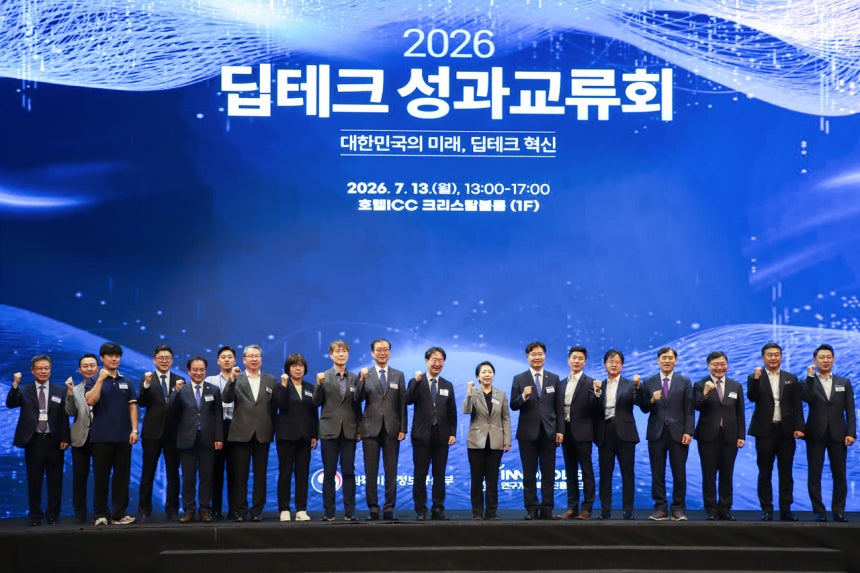 13일 대전에서 열린‘2026 딥테크 성과교류회’에서 주요 내빈들이 단체 기념촬영을 하고 있다.[연구개발특구진흥재단 제공]