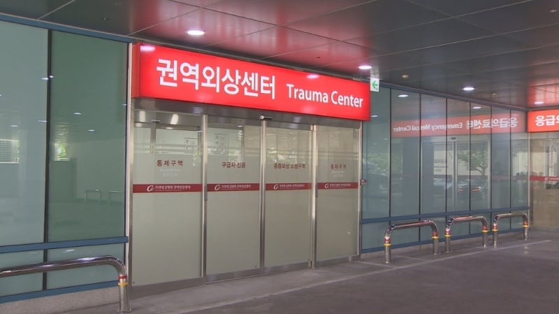 “전국의 모든 중증<b>외상</b>환자, 적기에 치료받도록” <b>거점외상센터</b> 신규...