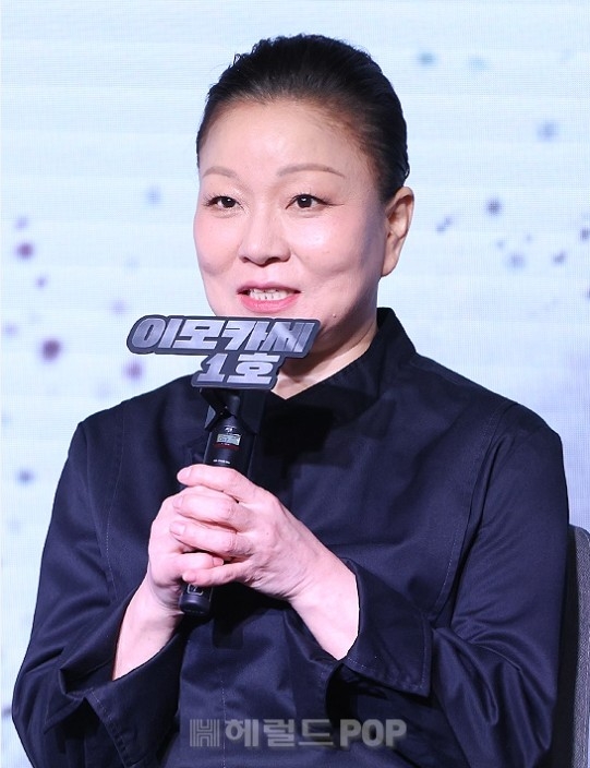 <b>이모카세</b>, 음식 혹평 쏟아졌다…식은 튀김에 최하 별점
