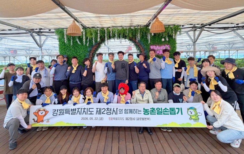 3주년 된 주문진 강원 제2청사 “영동·남부권 미래성장동력, 관광복합...