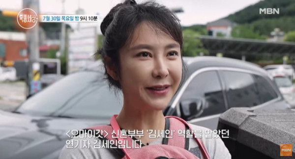 <b>배우</b> <b>김세인</b> “생계 위해 노출 연기, 하루하루가 지옥 같았다”…연예...