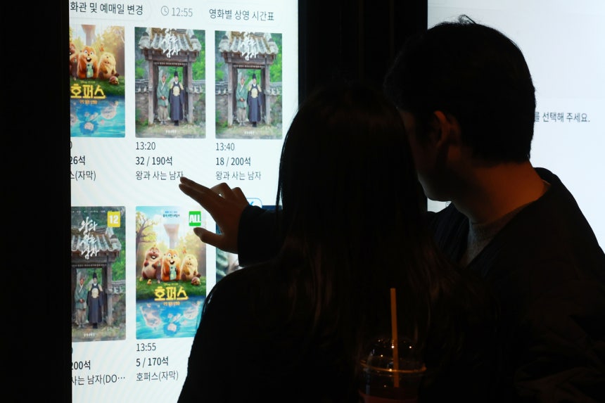 지난 3월 서울의 한 영화관에서 관람객들이 티켓을 구매하고 있다.[연합]