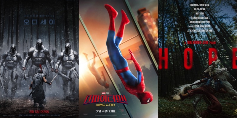 올 8월 박스오피스를 접수 중인 개봉작들.왼쪽부터‘오디세이‘스파이더맨: 브랜드 뉴 데이‘호프’[유니버설 픽쳐스,소니 픽쳐스,<a href=