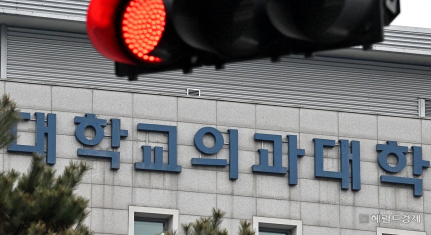 2027학년도 의대 입시에서 서울 수험생이 지원할 수 있는 모집인원이 전체의 절반 아래로 떨어진다.사진은 이날 오전 서울 도심 내 한 의과대학 인근 신호등에 빨간색 불이 켜져 있다.임세준 기자