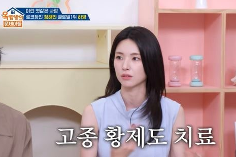 하영 ‘친일파 후손’ 논란에 광고계 손절?…강동원·이지아·전범선 재...