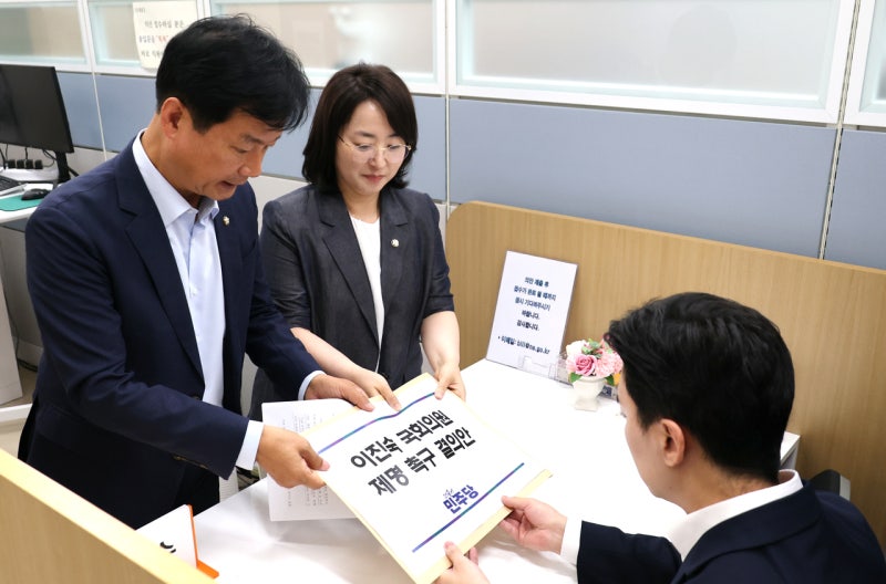 與, <b>이진숙 제명 촉구</b> 결의안 당론 제출…“5·18 정신 폄훼”
