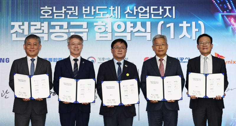 <b>경총</b>, 삼성전자 노조 겨냥 “호남 반도체 공장 신설은 단체<b>교섭</b> 대상 아...