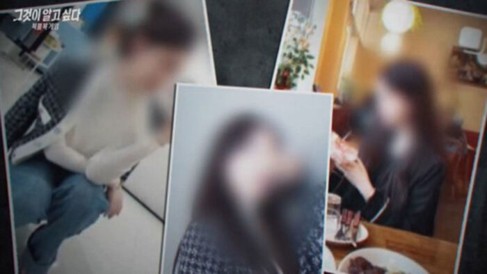 학폭 가해자의 모습 [SBS ‘그것이 알고싶다’]