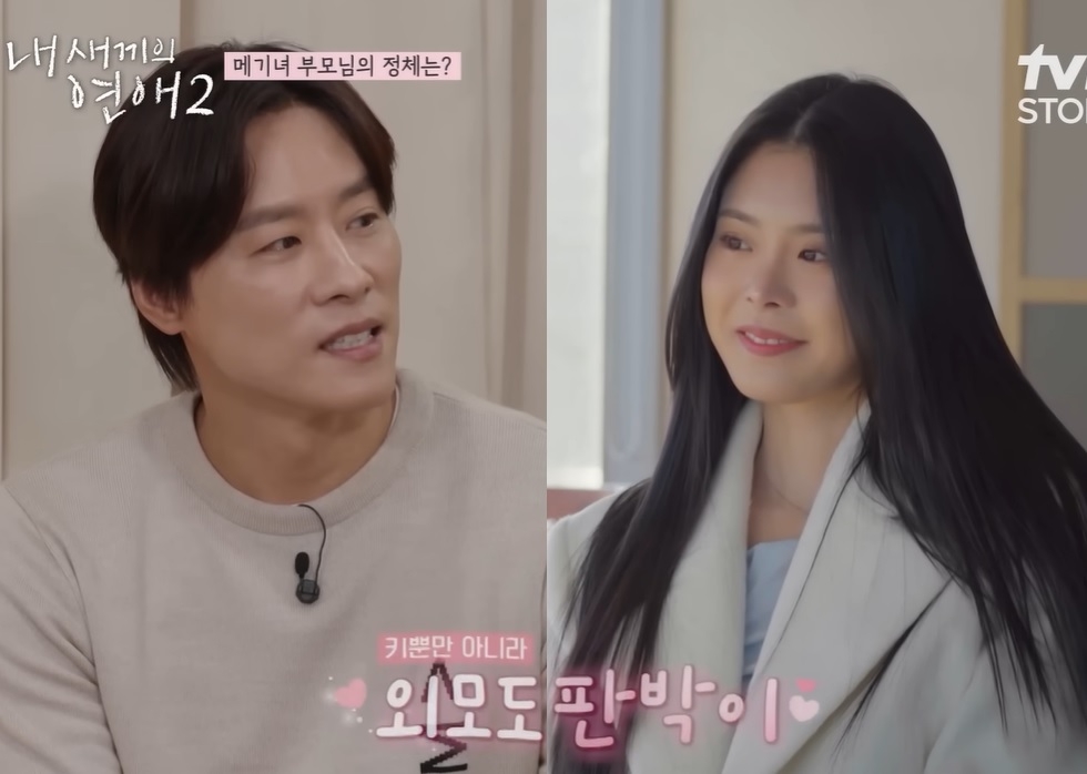 우지원 딸 우서윤 ‘<b>미스코리아</b> 진’ 됐다…“아빠 유전자 그대로”
