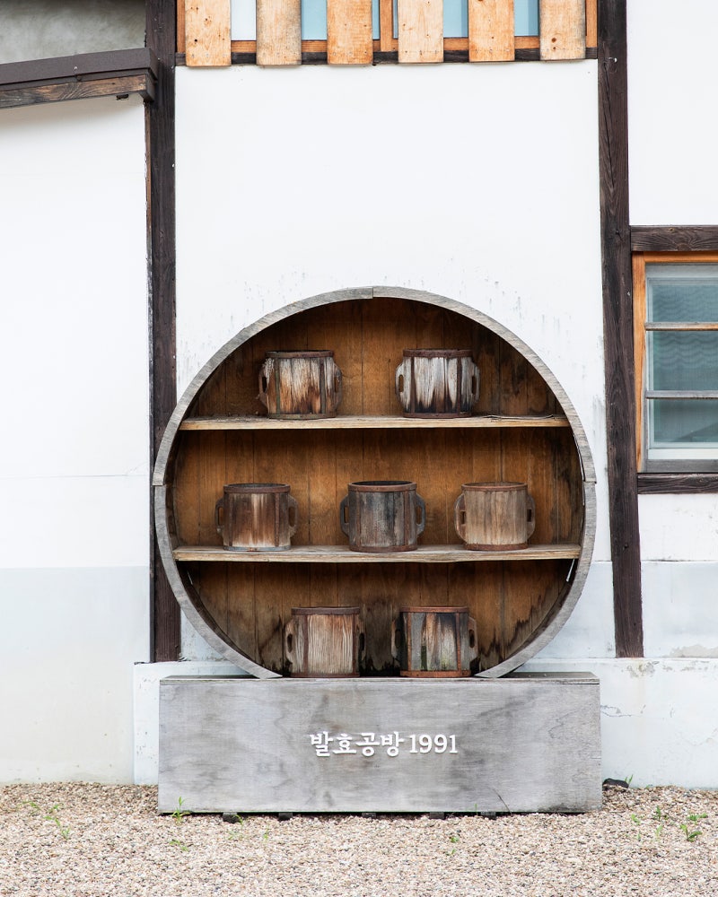 “영양 핫플로 뜨겠네”…발효공방1991, <b>대한민국</b> 명소 프로젝트 선정
