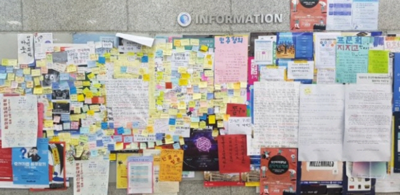 [단독] ‘제자 성폭행 전과자 신세, 그래도 해고는 억울해!’ 성신여대 교수 파면 취소 소송까지 냈다 [세상&]