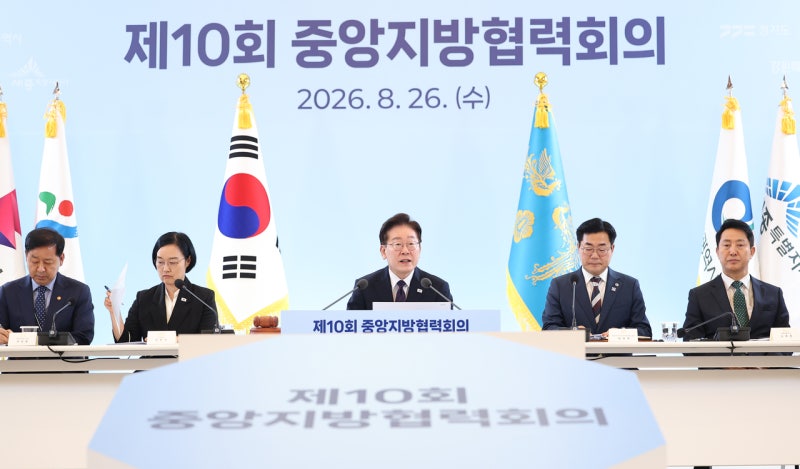 지방 성장 주도 ‘25개 엔진’ 선정…서남권 반도체·동남권 제조 AI 벨트