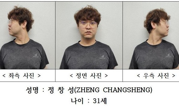 [속보]‘中유학생 살해’ 중국인 대학강사는 31세 <b>정창성</b>
