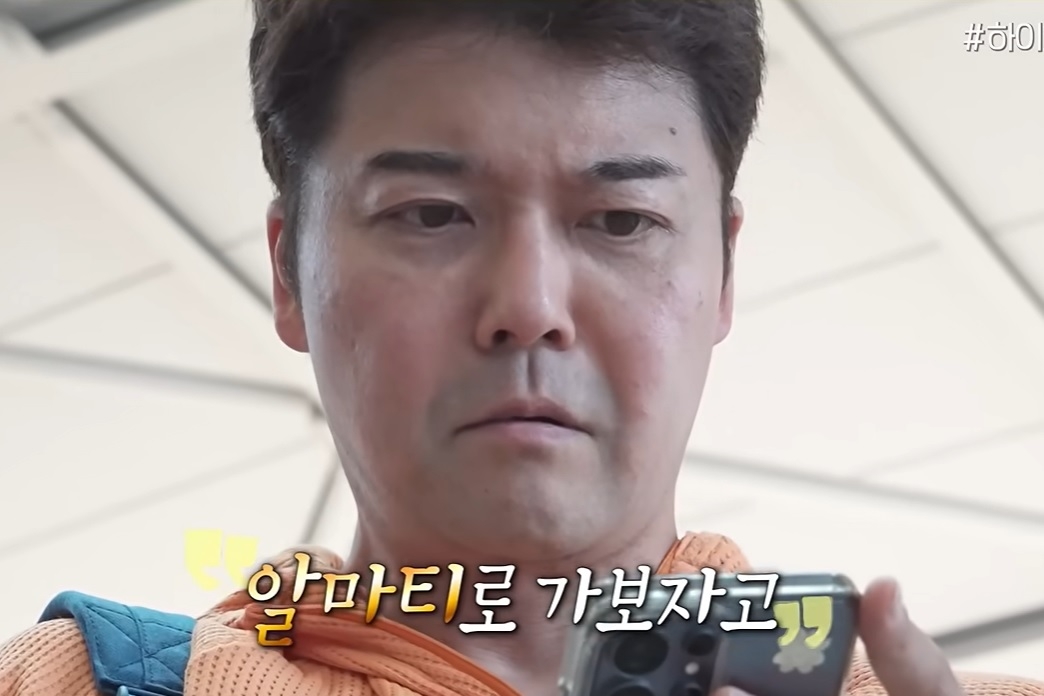 “해명도 진실하지 못한 MBC ‘나 혼자 산다’” 방송 앵커도 <b>비판</b>