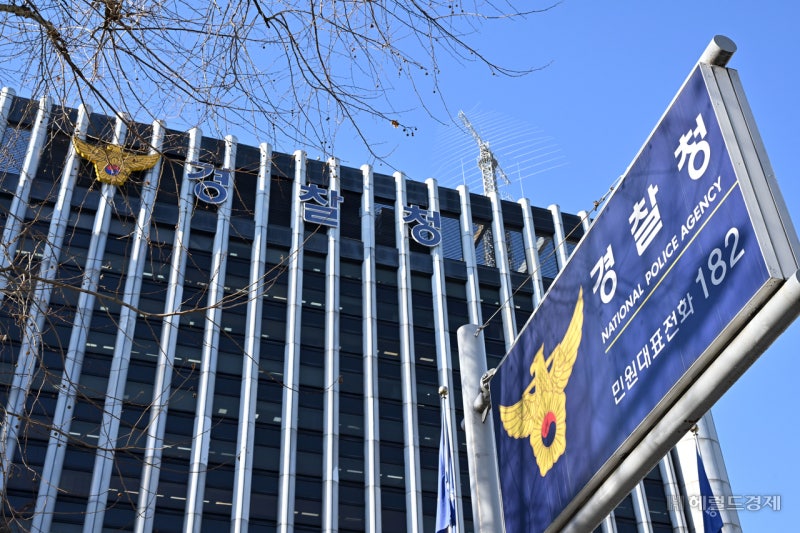 <b>경찰</b> 고위직 물갈이…<b>경찰</b>청 차장에 김종철·서울청장에 고범석 [세상&...