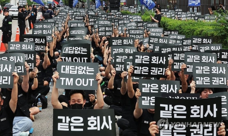 “보상격차 해결해달라”…삼성전자 <b>DX 노조</b>, 이재용 회장 자택앞 <b>집회</b>...