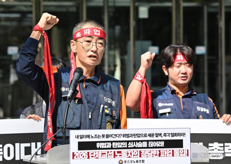 영업익 반토막에 <b>파업</b> 나선 <b>포스코</b> 노조, ‘돈 풀어 참여 독려’ 논란도...