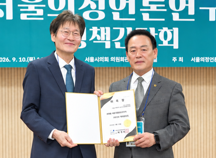 이천우 서울시체육회 종목단체회장협의회장, 서울의정언론연구회 고문...