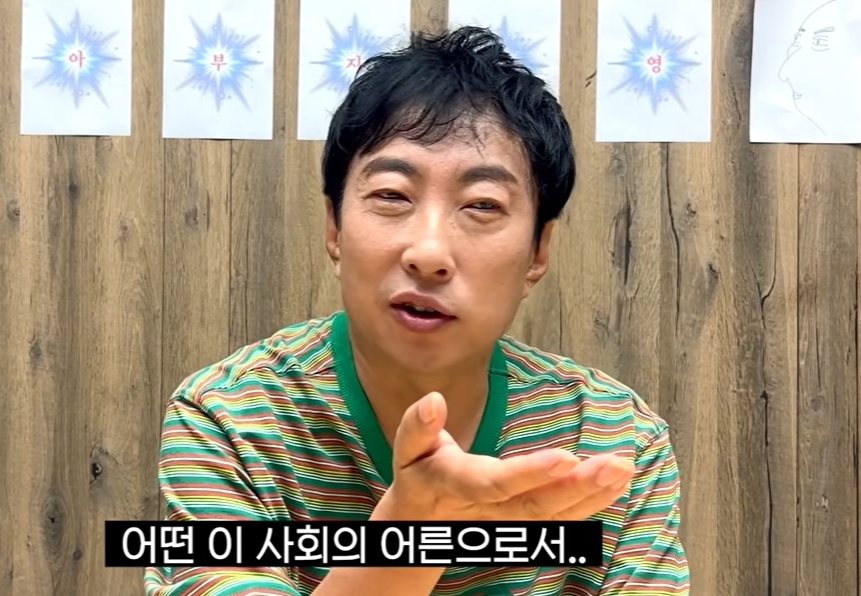 <b>박명수</b>, <b>JTBC 제작진</b> 생활고 우려에 금전 <b>지원</b>…“어른으로서 가만있기...