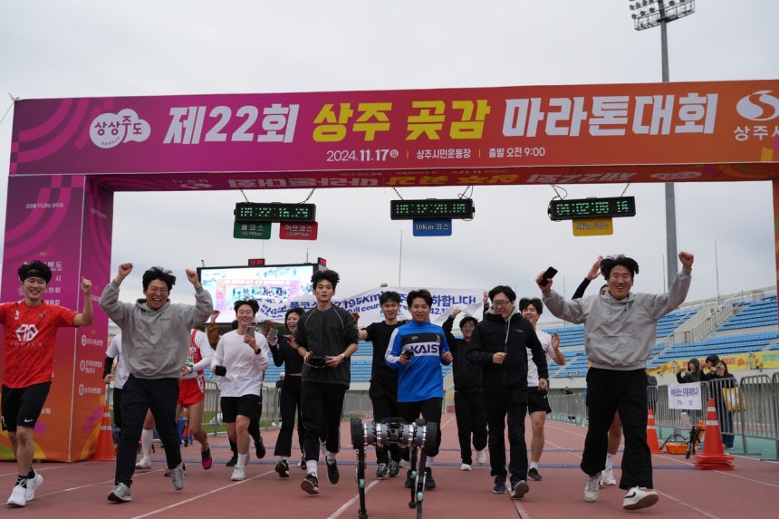 상주 곶감 마라톤 완주 결승 지점을 통과한 라이보2.[KAIST 제공]