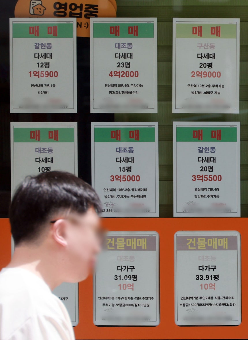 서울 은평구의 한 부동산 중개업소에 붙은 빌라 매물표. <연합>