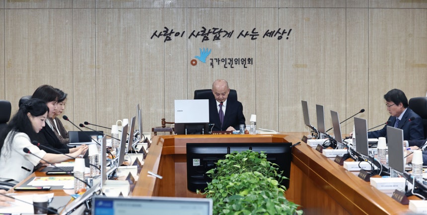 안창호 국가인권위원장이 지난 4월 서울 중구 국가인권위원회에서 우크라이나 북한군 포로의 생명·신체 및 정신건강 보호와 대한민국 입국을 위한 인도적 조치 권고의 건 등을 공개 심의하는 제7차 전원위원회를 주재하는 모습