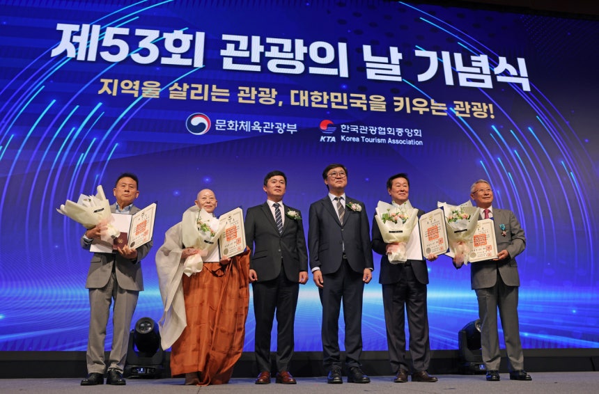 30일 열린 제53회 관광의 날 기념식에서 정부포상 수상자들과 주요 참석자들이 기념촬영을 하고 있다.왼쪽부터 정형필 킨텍스 처장 대리 수상자인 부친,국민훈장 동백장을 받은 진관사 김옥희 회주(계호스님),이경수 