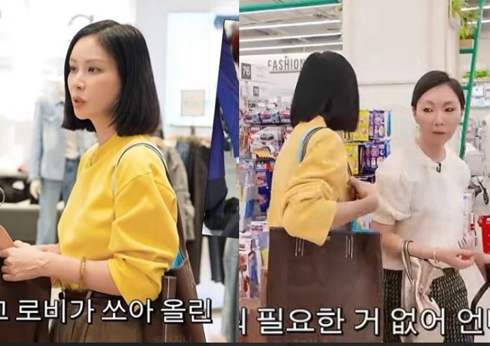 [고소영 유튜브]