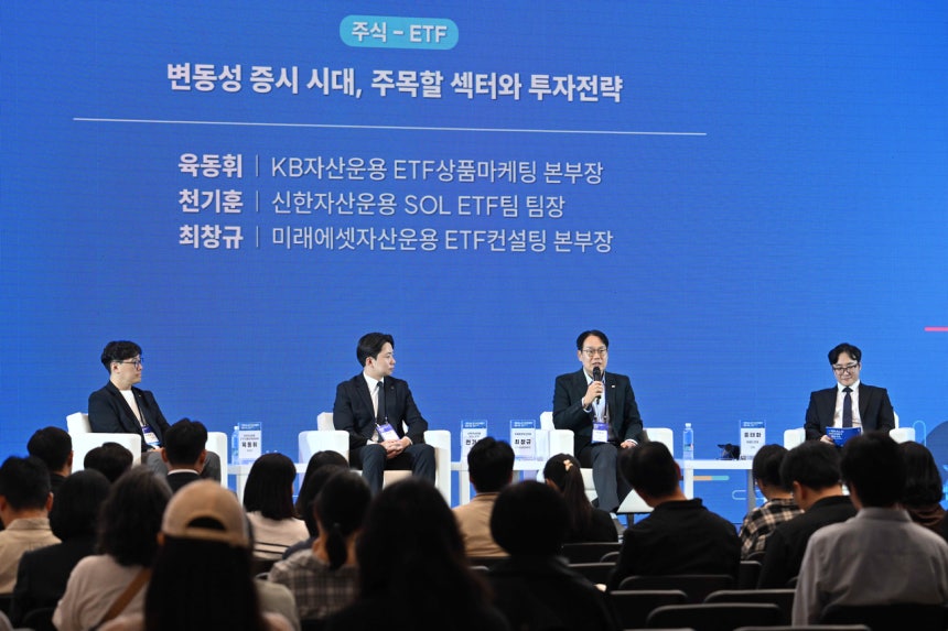 육동휘(왼쪽부터) KB자산운용 ETF상품마케팅 본부장,천기훈 신한자산운용 SOL ETF팀 팀장,최창규 마래에셋자산운용 ETF컨설팅본부장,홍태화 헤럴드경제 증권부 기자가 2일 서울 중구 동대문디자인플라자에서 열린