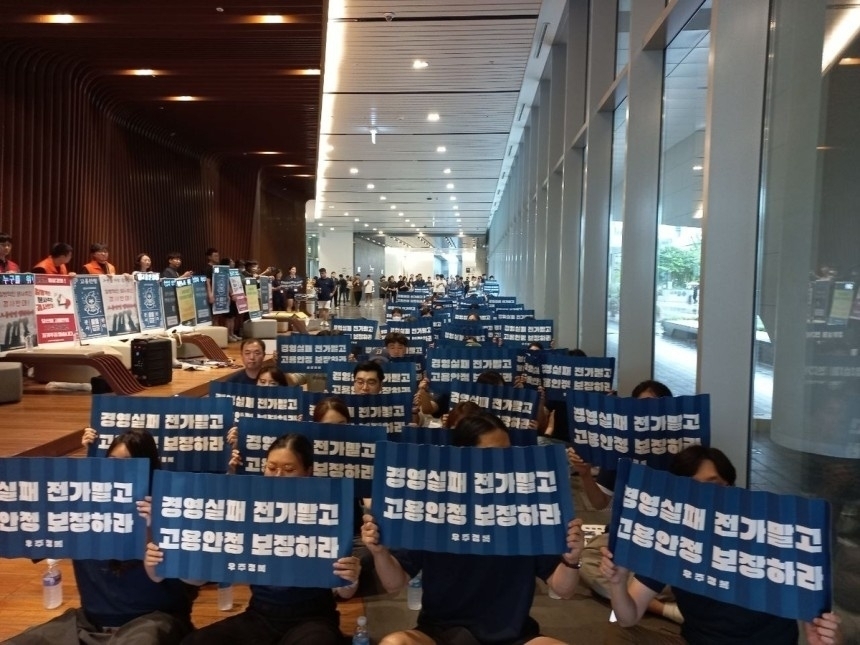 지난해 26년만에 첫 적자를 내며,대규모 구조조정을 실시했던 엔씨가 살아나고 있다.당시 구조조정에 반발했던 노조 집회 [사진 엔씨,노조]