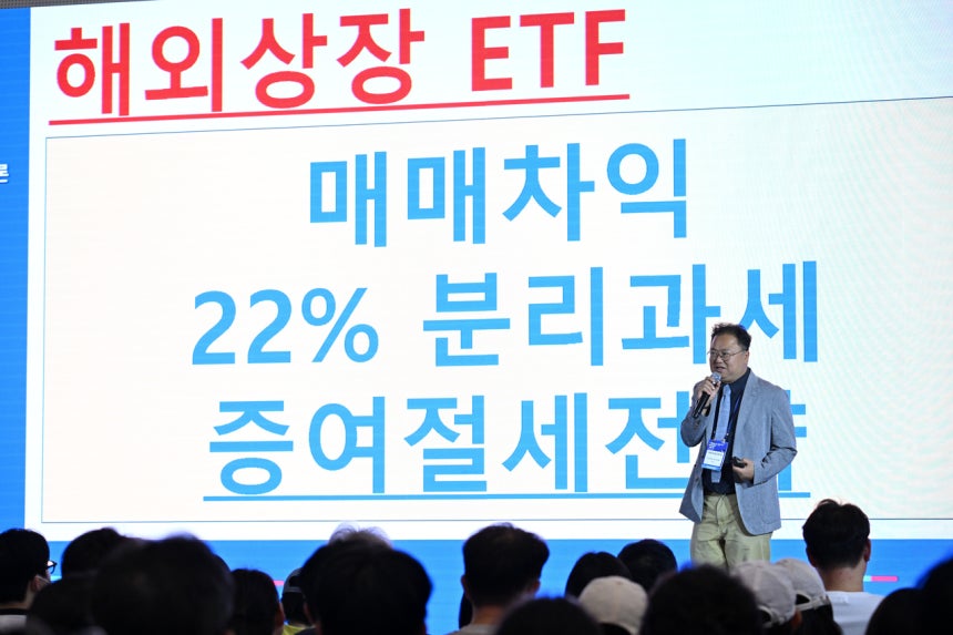 박민수(최고민수) 작가가 3일 서울 중구 동대문디자인플라자에서 열린‘헤럴드 머니페스타 2026’에서‘개미투자자의 올바른 ETF 투자방법론’을 주제로 강연을 하고 있다.임세준 기자
