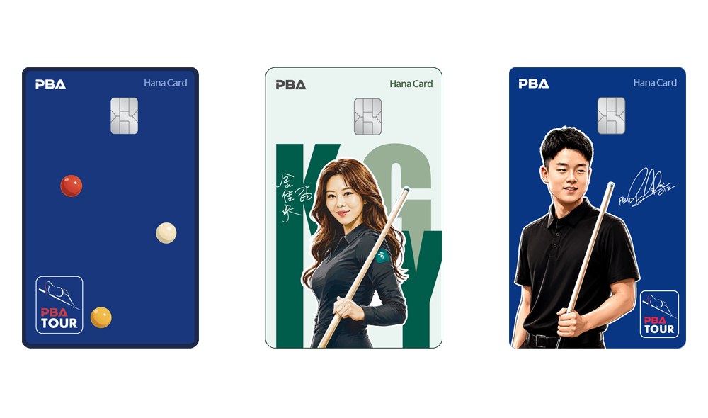 당구장 결제 50% 캐시백…<b>PBA</b>-하나카드 체크카드 출시