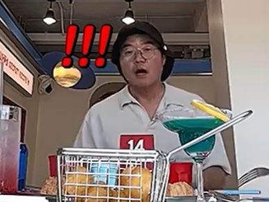 tvN 예능‘우주떡집’[tvN 공식영상]