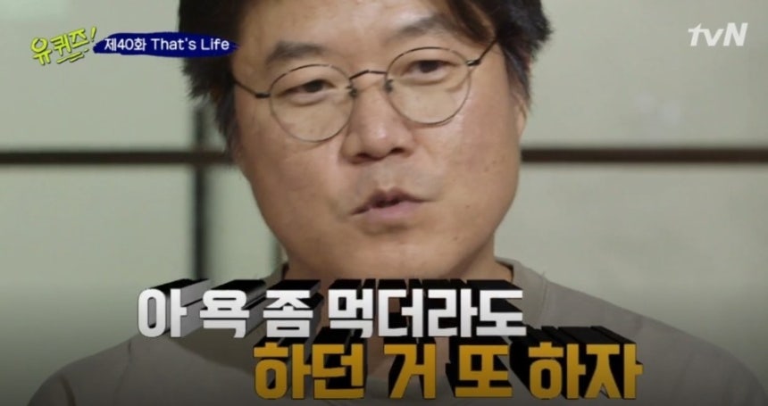 CJ ENM 간판 PD 나영석 [사진,tvn]