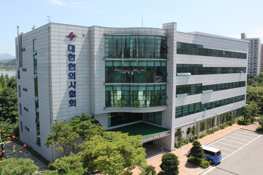 대한한의사협회 전경.[대한한의사협회 제공]