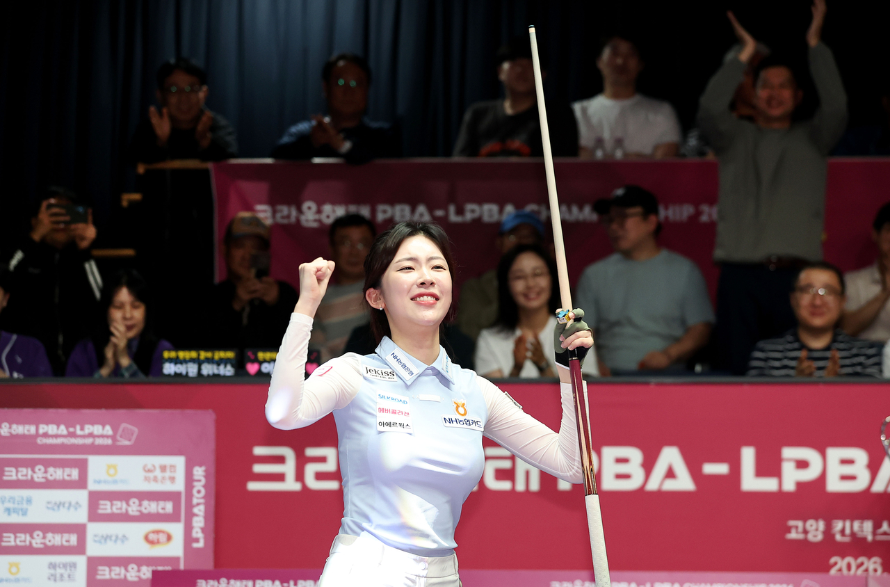 <b>정수빈</b>, 이미래 꺾고 데뷔 4년 만에 <b>LPBA 첫 우승</b>